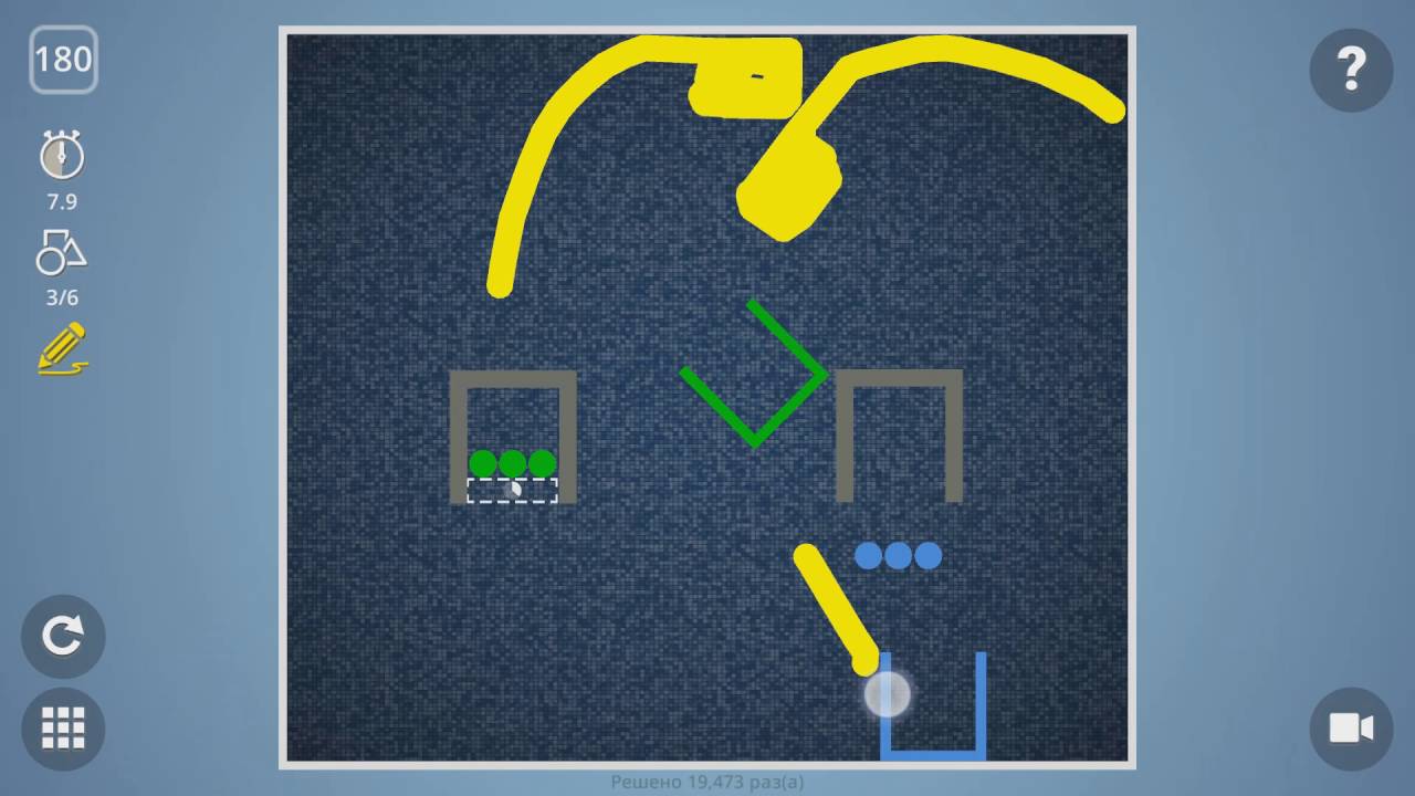 Brain It On! Level 180. 3 stars. Уровень 180. Прохождение. 3 Звезды.