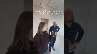 Охолодження Тепловим Насосом