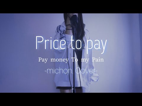 Price to pay - Pay money To my Pain - YouTube