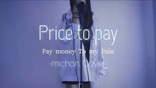 Price to pay - Pay money To my Pain