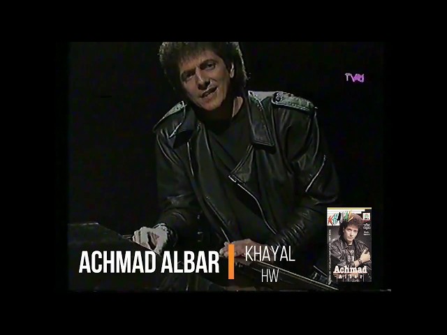 Achmad Albar - Khayal (1990) Selekta Pop class=