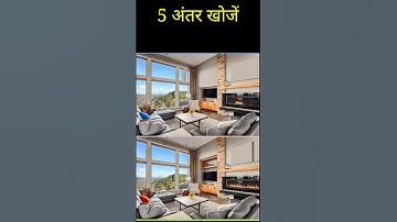 puzzle no. 17 #quiz #quiztime #findthedifference #shorts