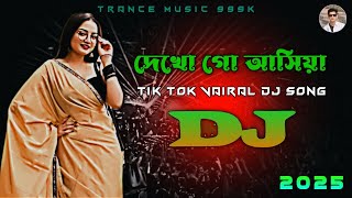 Dekh Go Asia Dj Song | Tik Tok Vairal Dj Remix