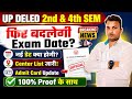 #video | Up Deled 2nd 4th sem Exam date changed | Deled 2nd 4th sem exam Date में फिर होगा परिवर्तन 