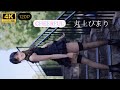 【4K120P】ステージ衣装 ポートレイト】丸上ひまりちゃん📽️ 2026/05/10 東京アイドル劇場~上野恩賜公園野外ステージ(水上音楽堂)