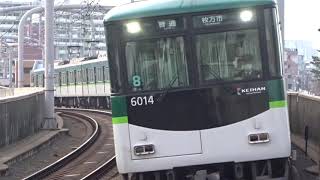 【7000系顔の6000系】京阪6000系6014編成 寝屋川市入線