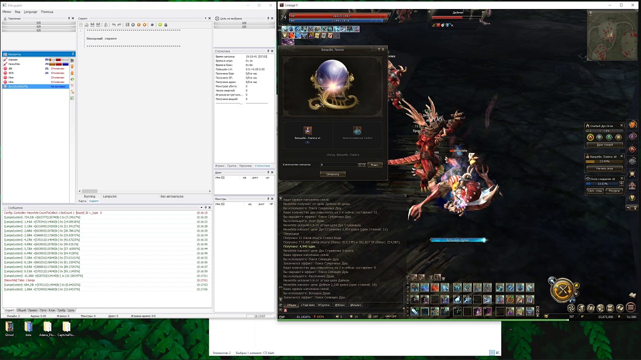 [AdrenalineBot] Essence Auto Magic lamps