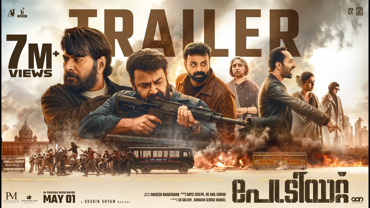 Patriot Malayalam Trailer | Mammootty | Mohanlal | Mahesh Narayanan | Anto Joseph