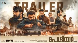Patriot Malayalam Trailer | Mammootty | Mohanlal | Mahesh Narayanan | Anto Joseph