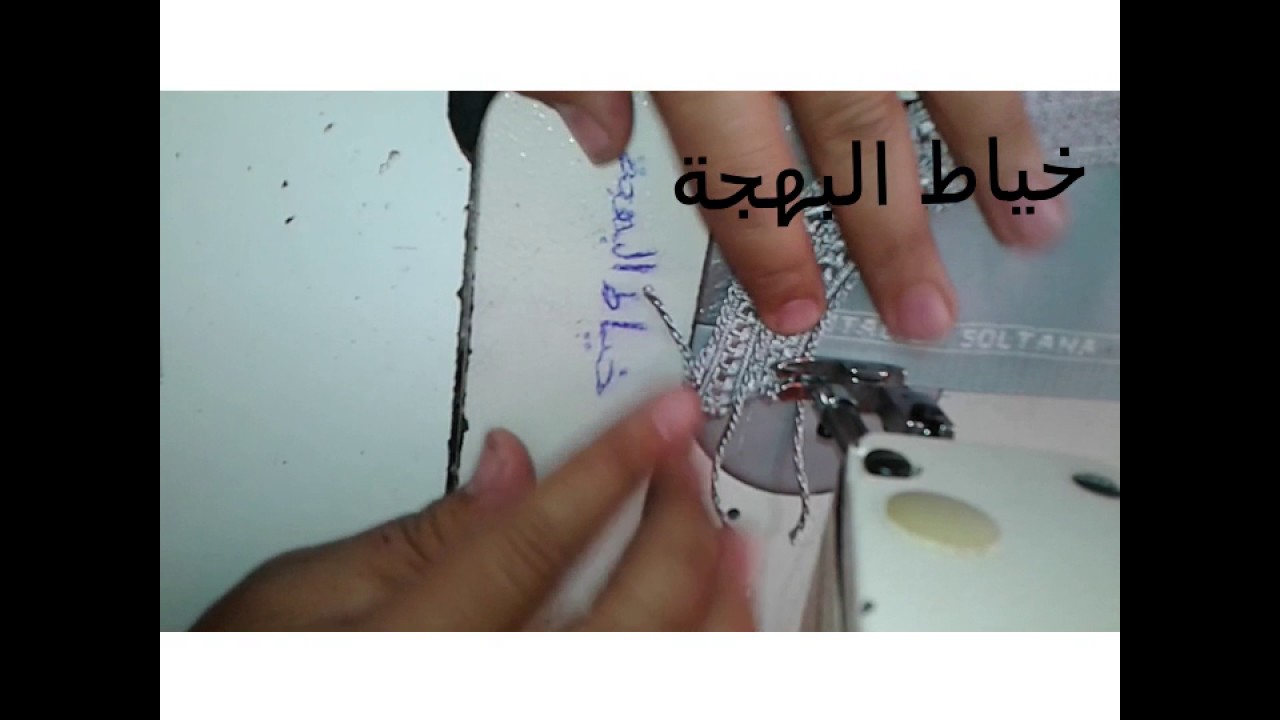 كيفية تركيب الكول طالع للجبادور وخياطته مع #خياط #البهجة 0693517203