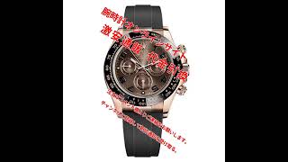 大特価代引き 26800円 ロレックス デイトジャスト41 126333 ロレックス パチモン rolex デイトジャスト 偽物 ロレックス ガウス ロレックス ミッキー 偽物