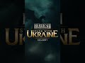 SWU повертається вже завтра! Герої готові. 7-й сезон стартує. Буде гаряче! 🔥 #heroes3 #swu