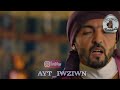 تيلاس تيلاس بابا علي