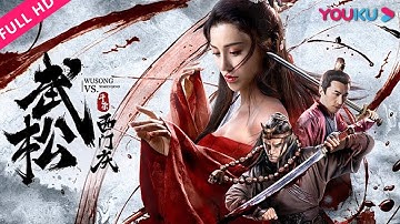 Thumbnail of ENGSUB [Wu Song VS Ximen Qing] Wu Song Fights Crafty Villains to Avenge His Brother | YOUKU MOVIE