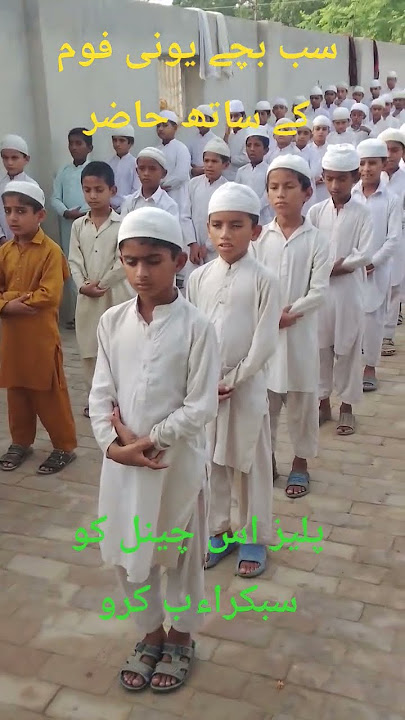 masaallah sb bacha asambli ma haizr  sb sport kro subkraib kre