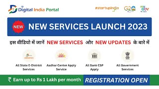 Digital India Portal New Services LIVE | इस वीडियो मे जाने NEW SERVICES व UPDATE के बारे मे screenshot 2