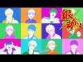 Gintama - Opening 19 | VS