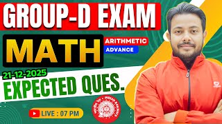 💥GROUP-D MATH CLASS ||🔥Math Practice Set- 20 || ऐसा ही प्रश्न आएगा || Roshan Mishra Sir