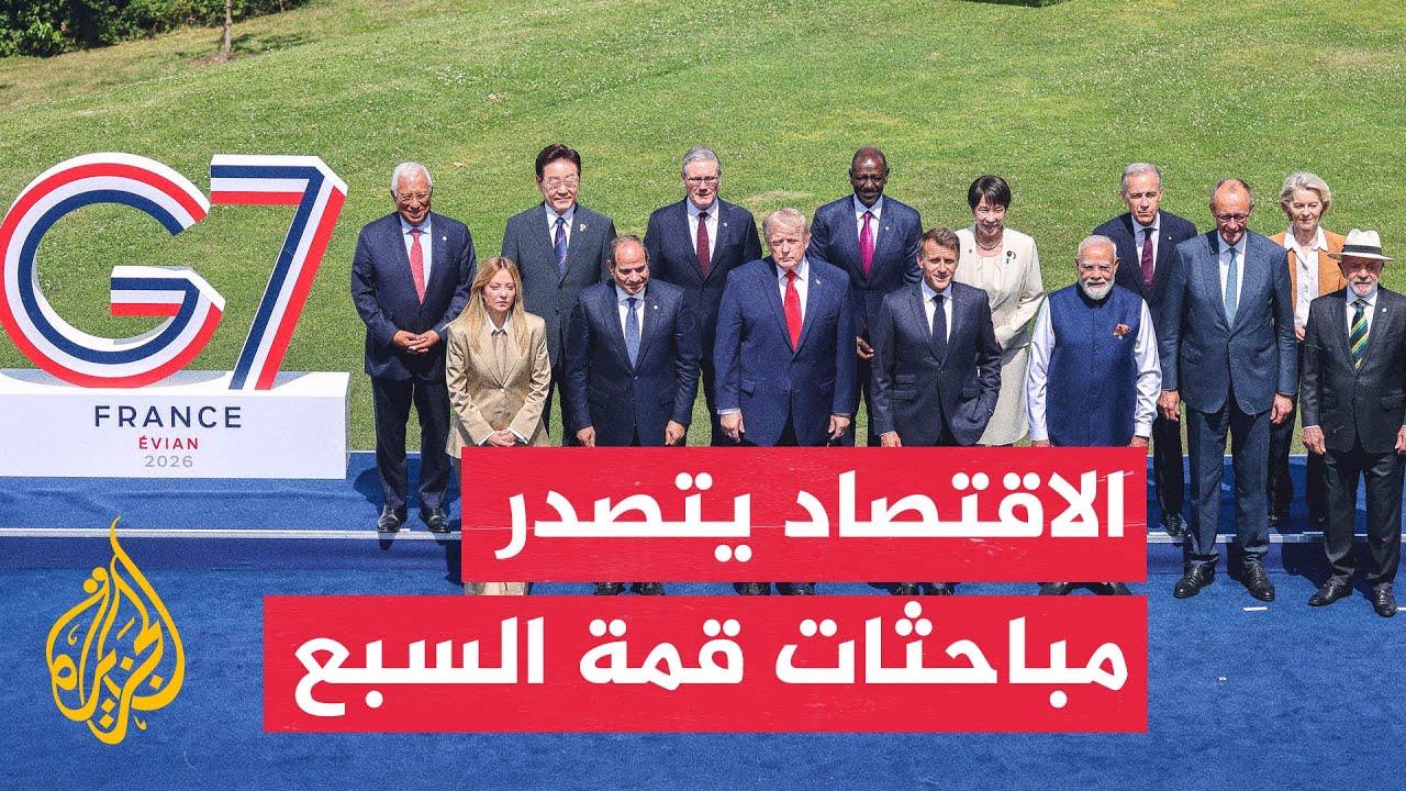 ����� ����� ��� ������ ����� ����� �� �����
 - نشر قبل 11 دقيقة