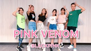 北大綠動能｜PINK VENOM｜週三 MV熱舞 ｜K-POP