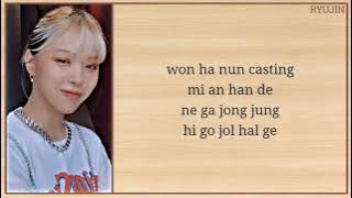 ITZY (있지) - Swipe (Easy Lyrics)