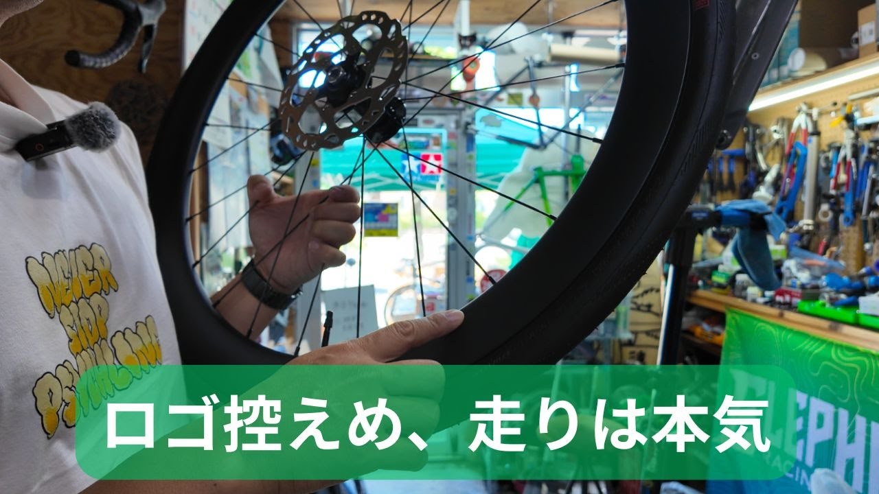 グロータックのEQUALカーボンリムで極上の手組みホイールを作りました