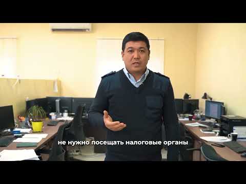 Video: Жеке ишкерлердин мөөнөтү бүтөбү?