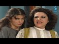 مسلسل عيلة ست نجوم ـ الحلقة 24 ـ مصنف النحس 