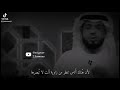 الآلام لا تترجم الشيخ وسيم يوسف