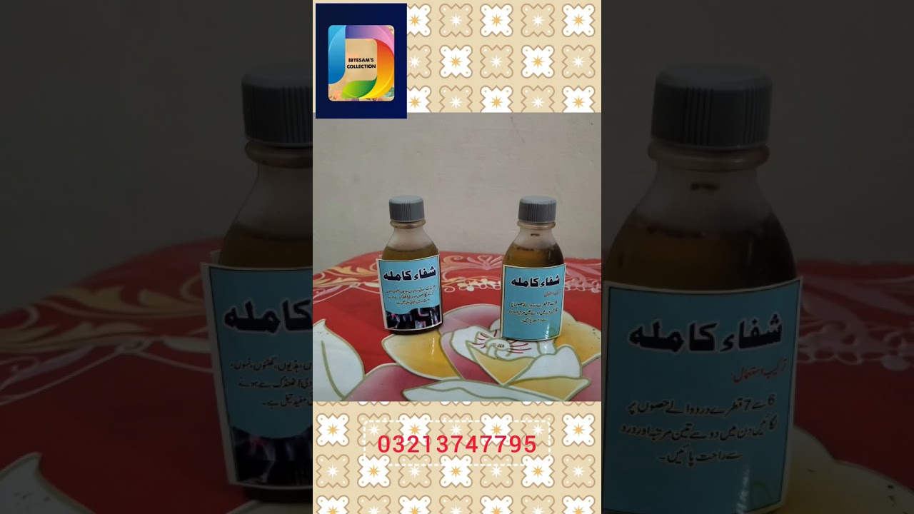 Joint pain treatment|