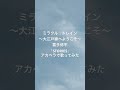 朋「STORIES /喜多修平」アカペラで歌ってみた