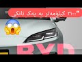 داهاتووی ئۆتۆمبێل   06