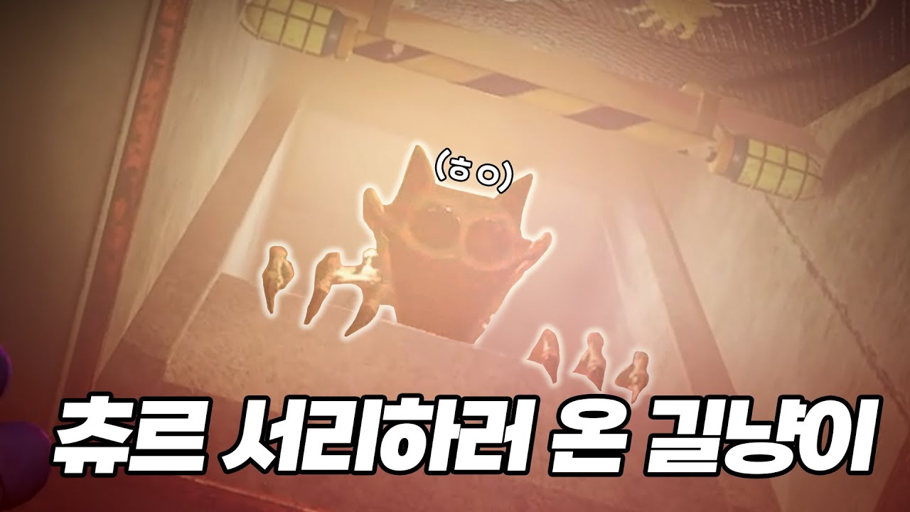 내 인생 살면서 가장 추하게 소리지른 게임