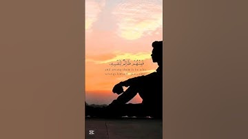 ثم اورثنا الكتاب الذين اصطفينا من عبادنا#قرآن #اكسبلور #المصحف #أحمدالجد #راحة_نفسية #سورة_فاطر