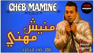 Cheb mamine (منيش مهني)exclu live 2021