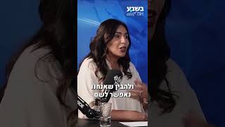 "Yossi Dagan and I didn't speak for many years": Miri Regev's heart-to-heart