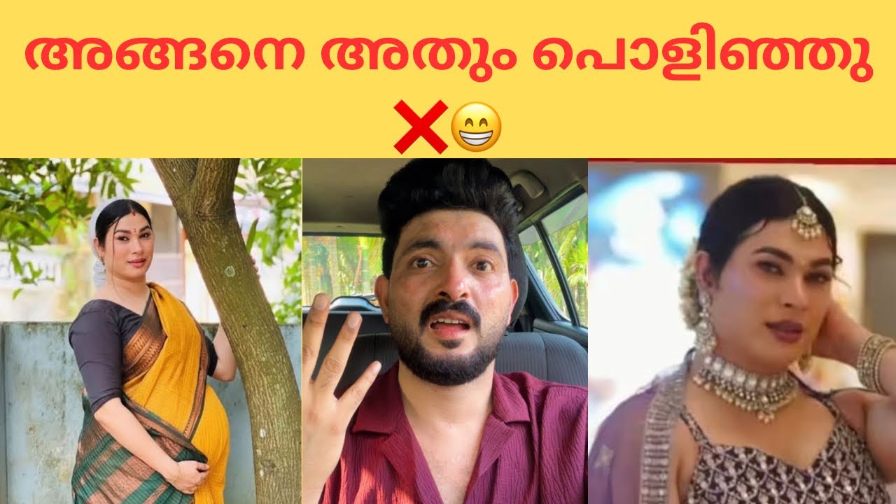 അങ്ങനെ ജാസിയുടെ അവസാനത്തെ അടവും ചീറ്റി പോയി 😀#trending #duet #jasiashi #viralvideo #funnyvideos 