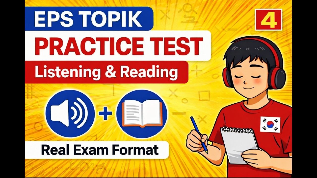 EPS TOPIK Practice Test 4 | Listening & Reading | Real Exam Format