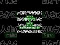 チェホン 痛快エブリデイ×みどり chehon#chehon #reggae #みどり