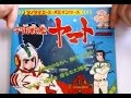 宇宙戦艦ヤマトのレコードジャケット紹介（２枚）