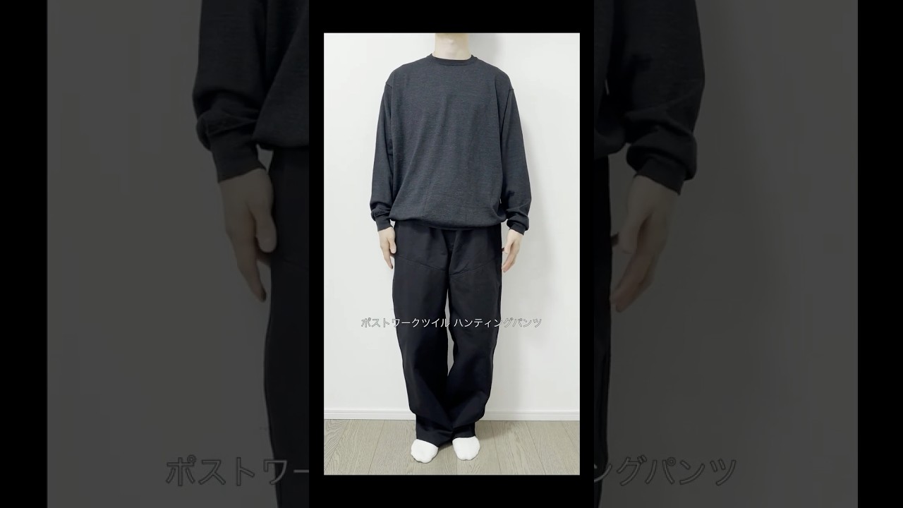 COMOLI | ポストワークツイル ハンティングパンツ | 173cm サイズ2 