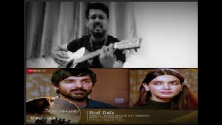 Jitni Dafa - Lyrical | PARMANU | John Abraham , Diana | Jeet Gannguli | RashmiVirag |Music_Sayan|