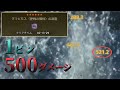【ゆっくり実況】超解放型チャージアックスでグラビモスをいじめたい【モンハンワイルズ】