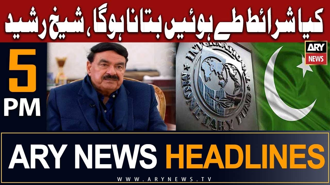 Sheikh Rasheed Bayan ARY News 5 PM Headlines 30th June | 𝐒𝐡𝐞𝐢𝐤𝐡 𝐑𝐚𝐬𝐡𝐞𝐞𝐝 𝐊𝐚 𝐁𝐚𝐫𝐚 𝐁𝐚𝐲𝐚𝐧 - YouTube