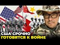 🔺 ЧАСУ МАЛО! США отримали дані про НОВІ осередки війни, ЗСУ палять кораблі ЧФ @Taras.Berezovets