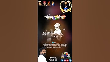 Prakash Ambedakar status vanchit bahujan Aaghadi /#vba #aadeshmetange #viralvideo #reels #youtube