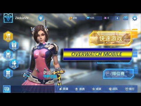 King Corps (Overwatch Mobile CBT) Android Gameplay (CN) - Vương Giả Quân Đoàn