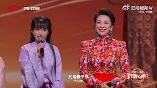 Liziqi  at Sichuan Spring Festival Gala | English Subtitle |李子柒|川渝春晚   #liziqi #chinesenewyear