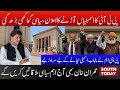 Imran Khan To Dissolve Assemblies | PDM Important Meeting Regarding Punjab Assembly | South Today