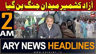 ARY News 2 AM Headlines 12th May 2024 | Massive Protests Shake Azad Kashmir-Tense Situation